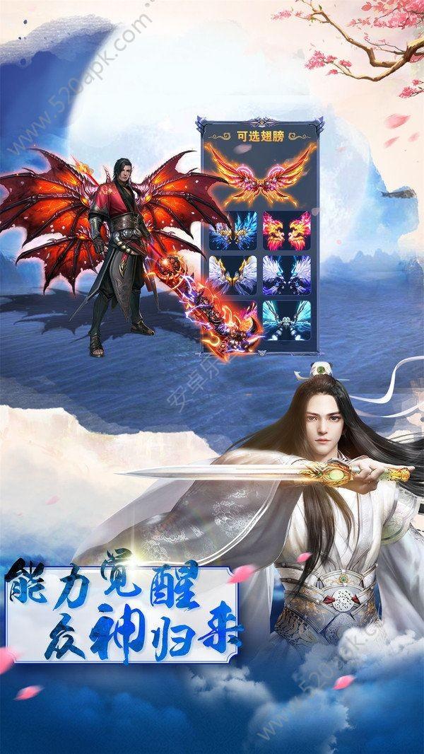 悟空疾驰