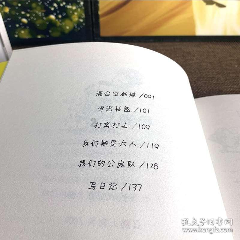 河洛群侠传