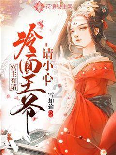 超三国无双2
