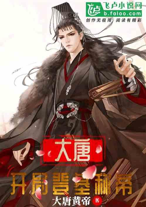 拯救迷路小公主