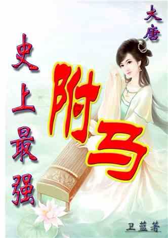 神秘图腾