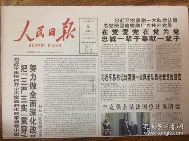 海昏侯对外展出的文物有哪些？游戏画面